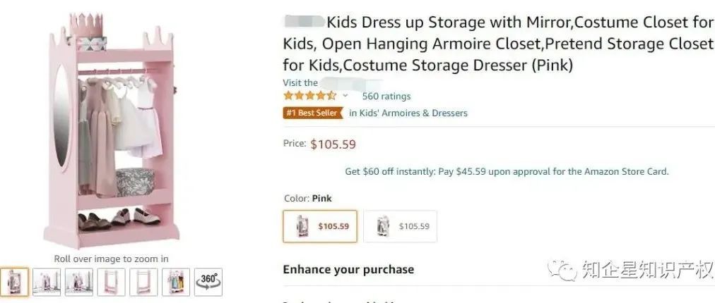 #1 Best Seller 儿童衣柜，美国专利侵权预警