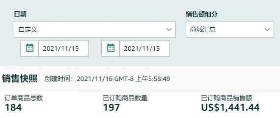 园长百万美金之旅之339:注册商标应该注意的事项