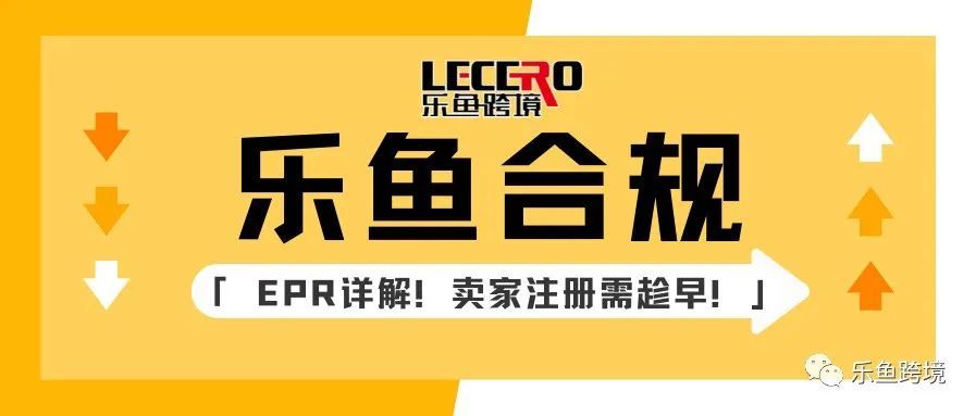 关于EPR，请你看这里！