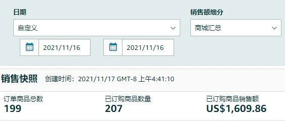 园长百万美金之旅之340:庞总从深圳来找我玩