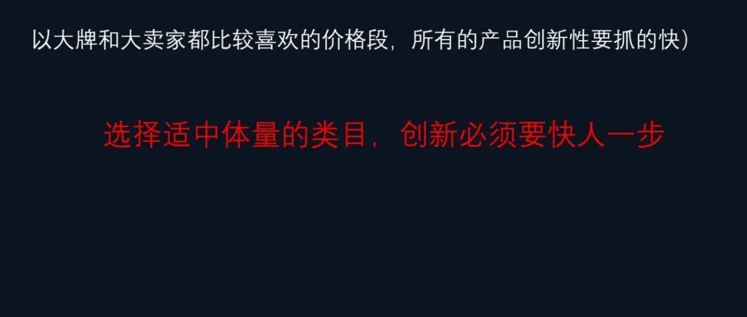 亚马逊：不需要任何运营的蓝海类目和产品还有没有？？？