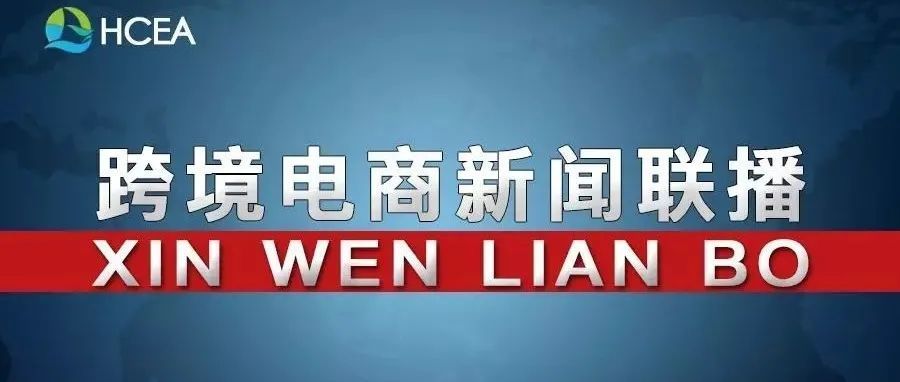 国家邮政局：“双11”期间全国快递业务量达68亿件