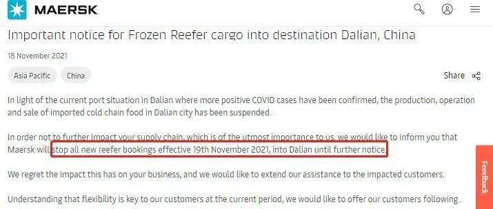 马士基：暂停所有至大连的冷藏箱货物订舱！