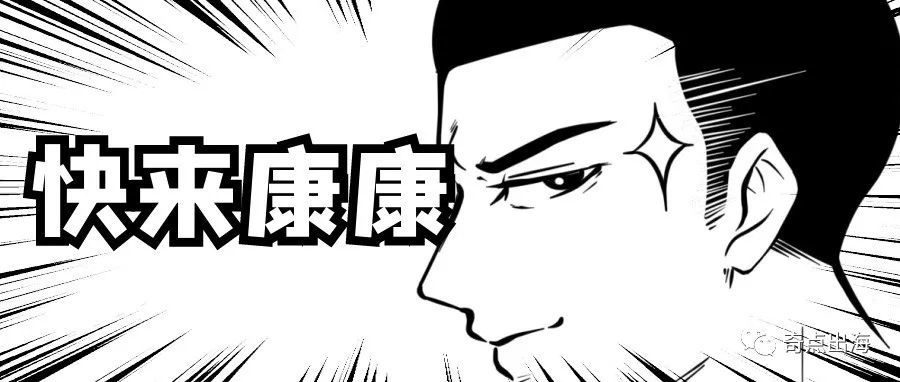 瞬息万变！这些政策变更，你了解多少？