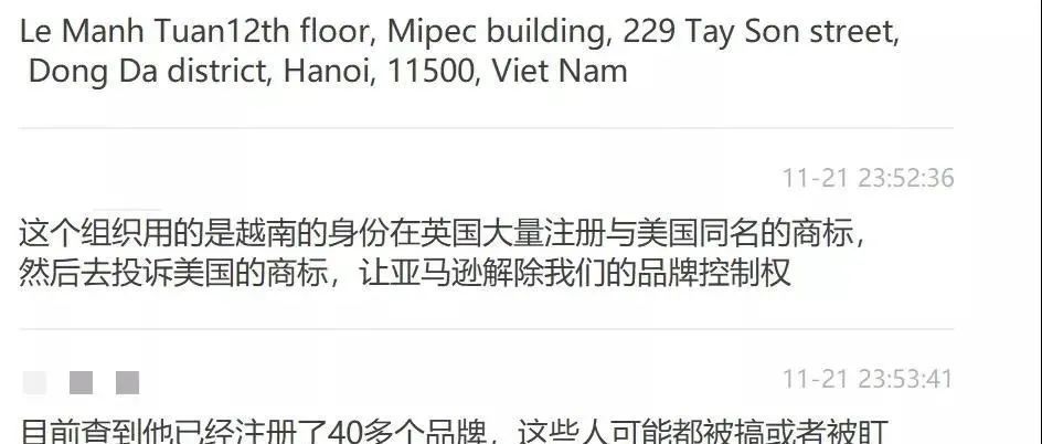 自己侵权自己！大批Best Seller卖家品牌被抢走，链接不可售，面临封店！