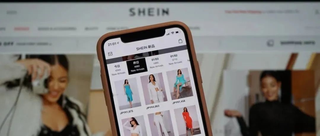 亚马逊因违反竞争被罚6870万欧元；SHEIN登顶2021全球前十时尚服饰网站榜单