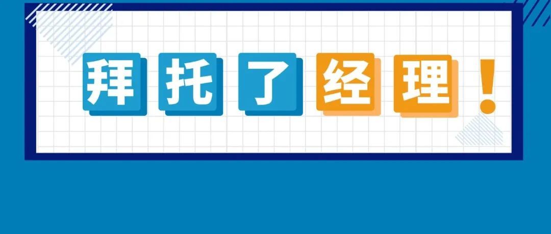 收款卡号导致的亚马逊关联还有挽救的可能吗？