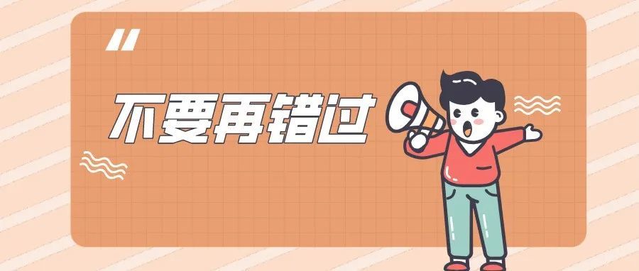 欧洲VAT半年免费福利即将结束，快上车！