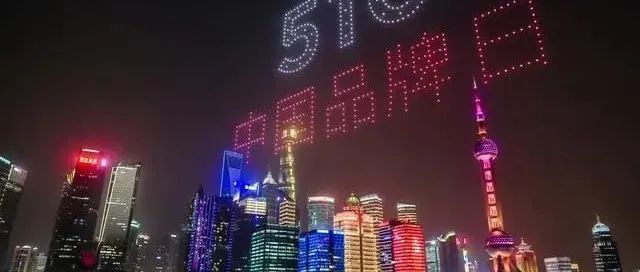 中国品牌“出海”：从“单打独斗”到“攥指成拳”