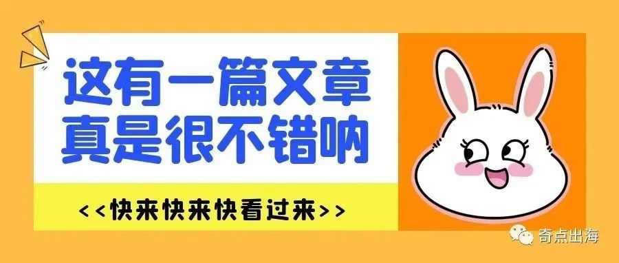 黑五卖什么能爆单？这个强大的工具让你选品不迷茫！