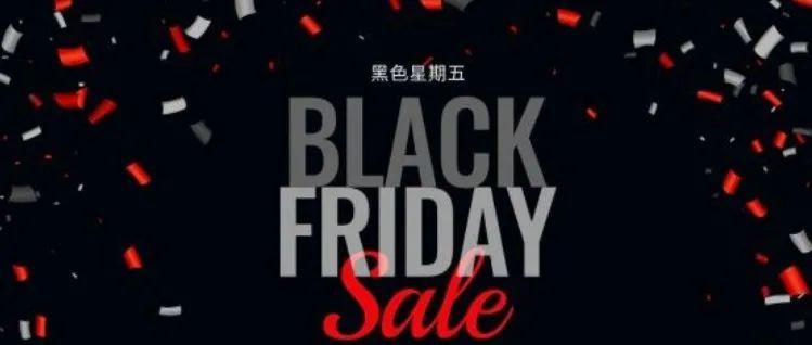 亚马逊重磅黑五活动，大家对战绩满意吗？