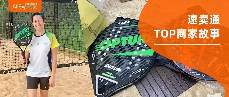 暴增300倍还没断货？这个黑马爆款6年前被义乌小伙锁定！