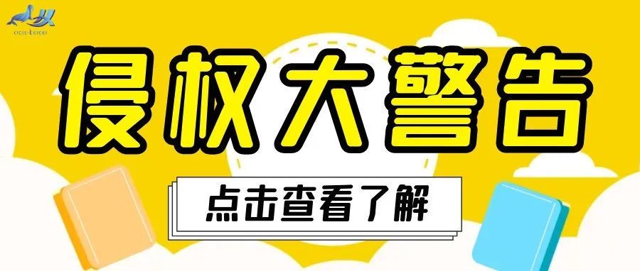 注意！高风险！AMS律所隐藏冻结案件信息曝光！