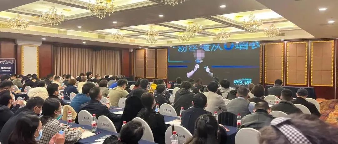 爆料!培训机构最新割韭菜套路!“招商现场”火热朝天,报名费近3万元 爆料!培训机构最新割韭菜套路!“招商现场”火热朝天,报名费近3万元