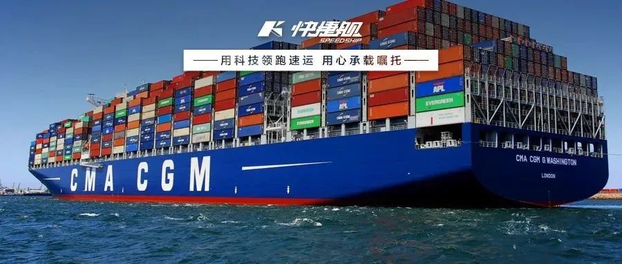 重磅！达飞自掏腰包或超2200万美元！只为激励客户早日提柜！港口拥堵有救了？？