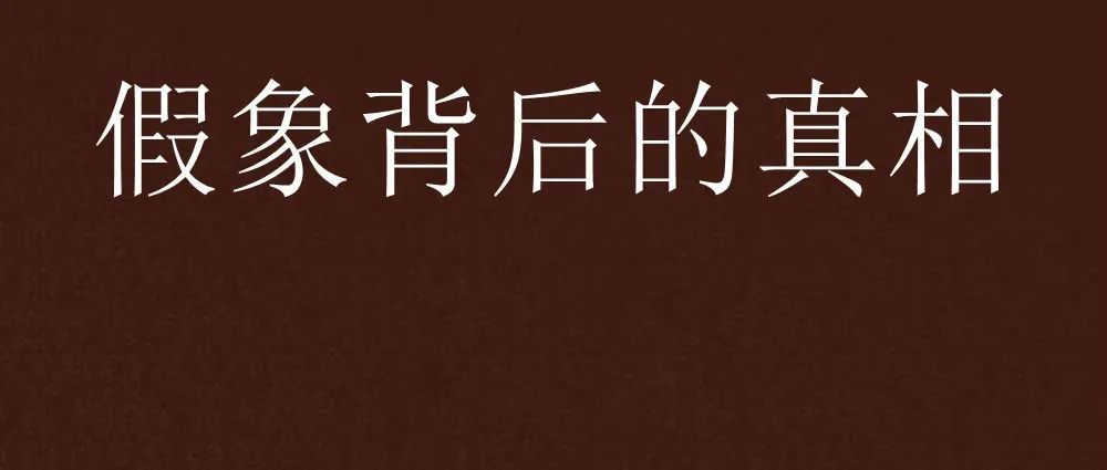 wayfair平台延迟放款？真相来了！