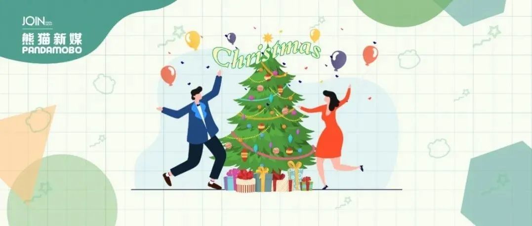 圣诞营销攻略：12月是用来冲刺的！
