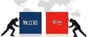 独立站跨境电商分析：独立站跨境电商的优势