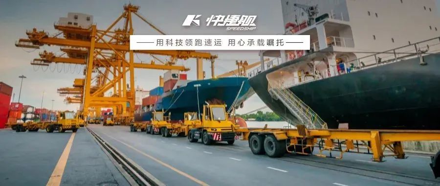 科普小知识：跨境卖家必备的几个海运名词！