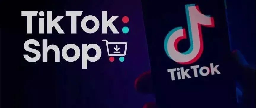 又有新动作！字节入局跨境电商，推出Fanno平台，将要面临这些问题……