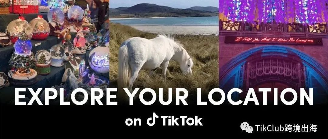 TikTok今年最火爆24款产品出炉，揭秘2022年TikTok选品关键！（连载2）