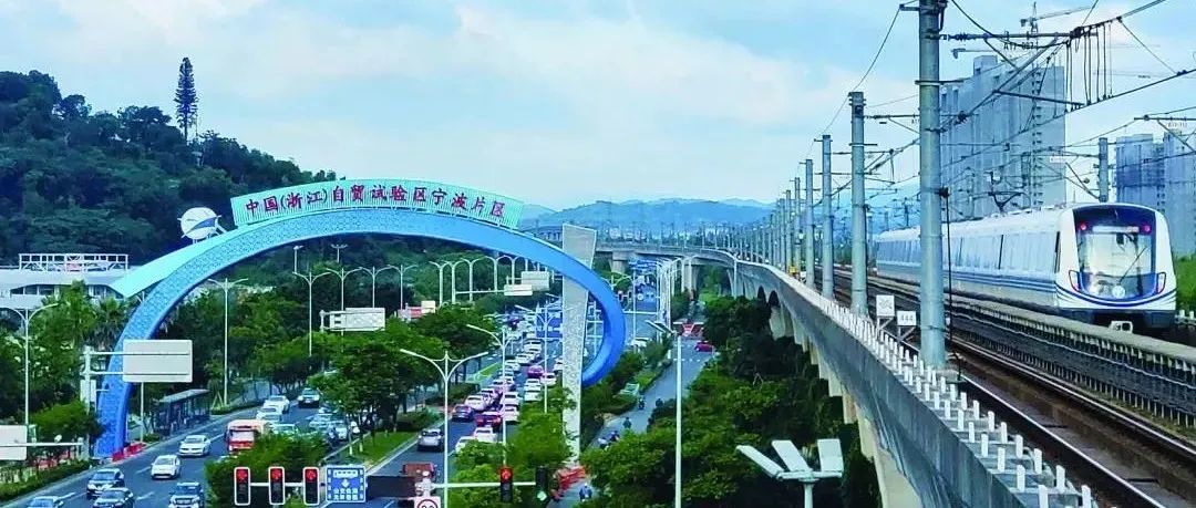 宁波跨境电商成果入选浙江自贸区第七批“十大”成果