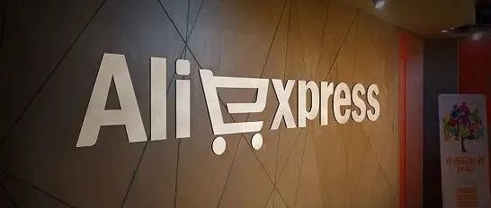 个体户不允许在速卖通开店了？