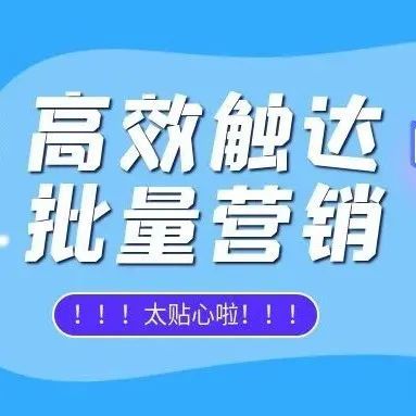 在Facebook，如何经由活跃圈层触达海量潜在客户