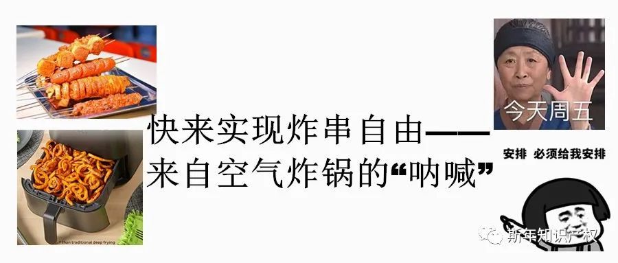 厨房必备的好物！亚马逊热门空气炸锅#美国专利侵权预警