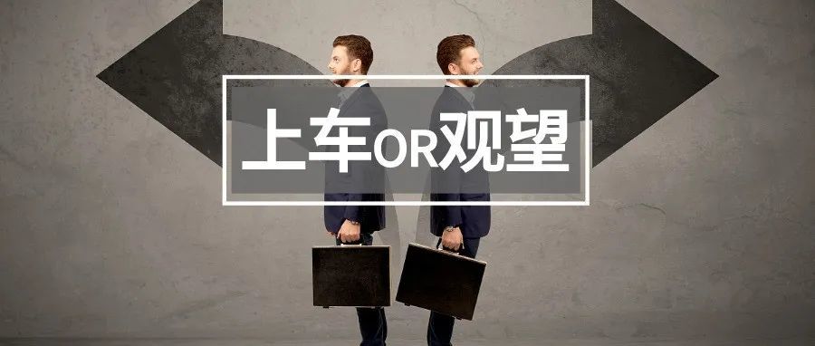 Fanno真是卖家的新风口？字节跳动能否挑战亚马逊？