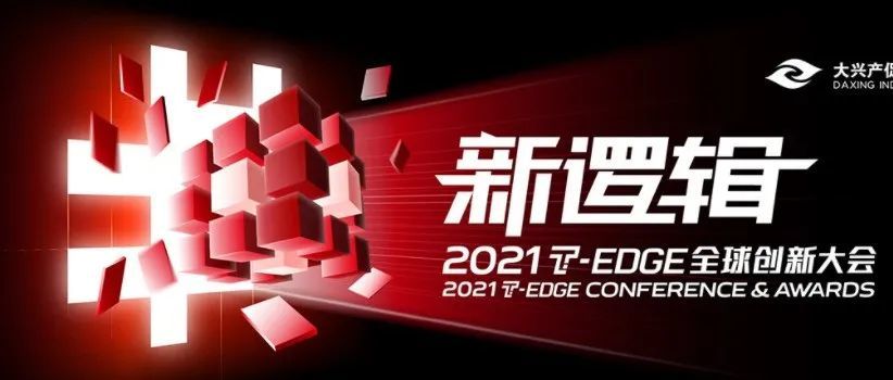 展望2022，中国出海应该何去何从？