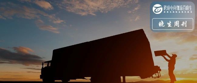 继宁波之后，广州也将开始上调国际集装箱处理费！