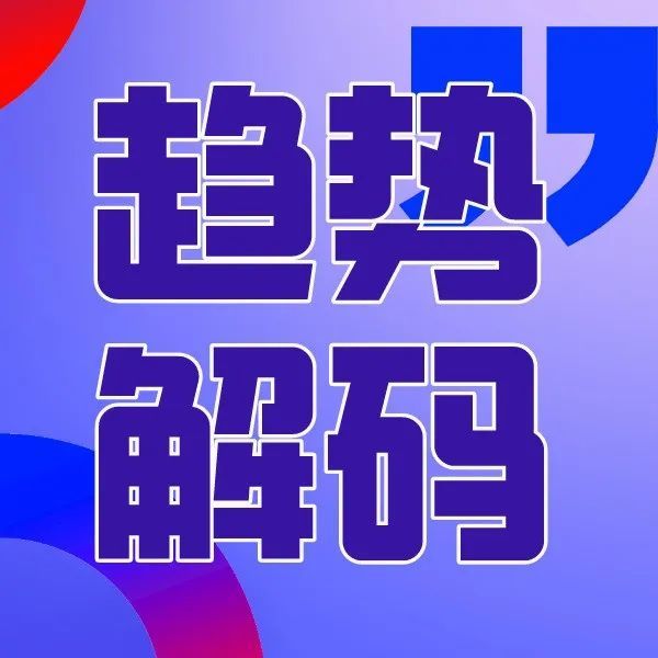 2021年广告市场规模预计破万亿