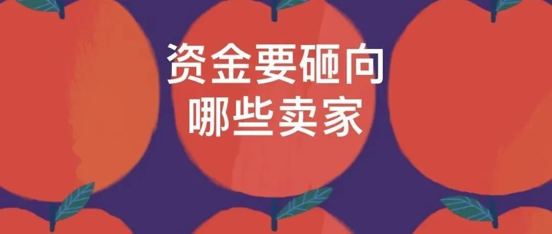 大卖化身天使投资人！主投人均产出百万的团队