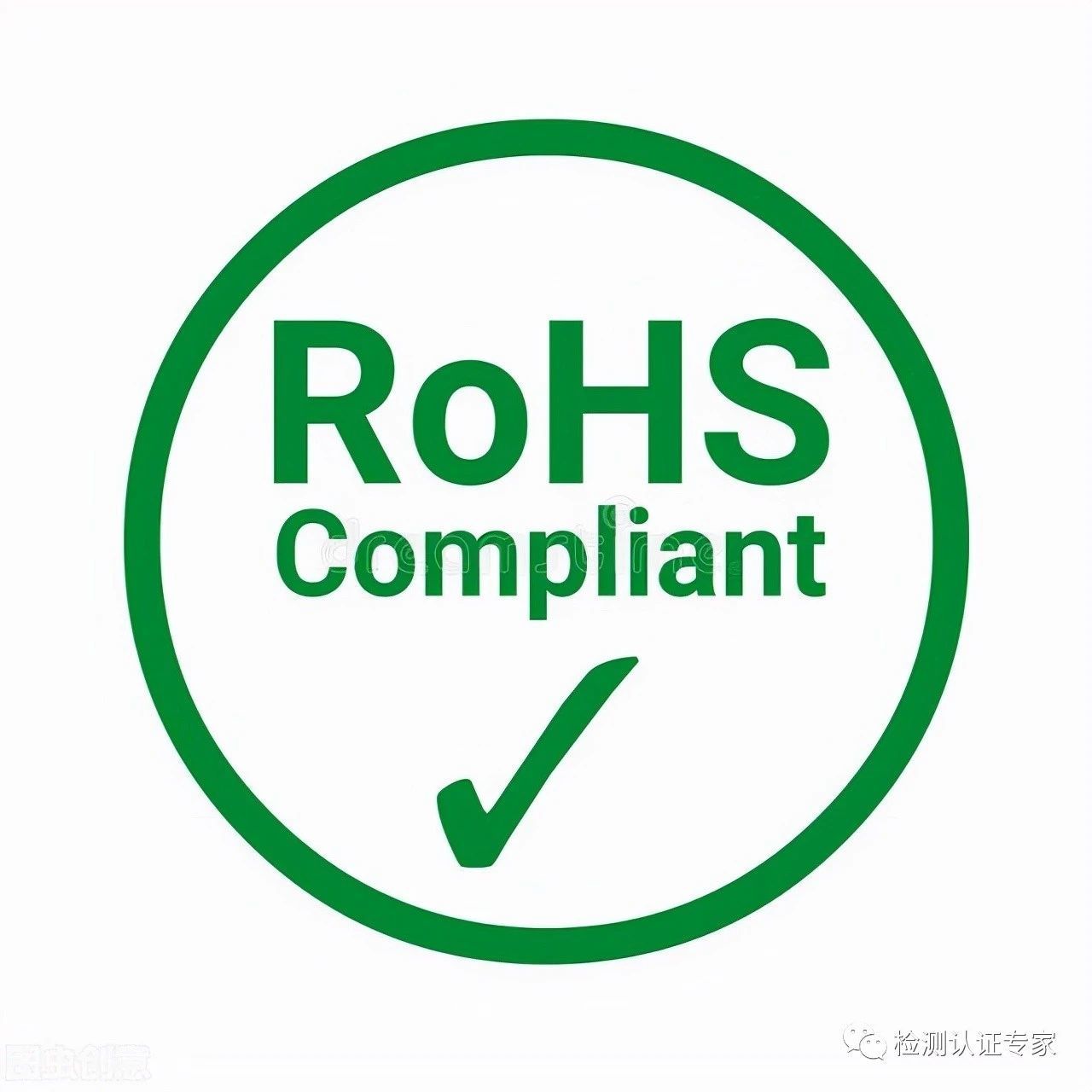 ROHS2.0与ROHS具体有什么区别？