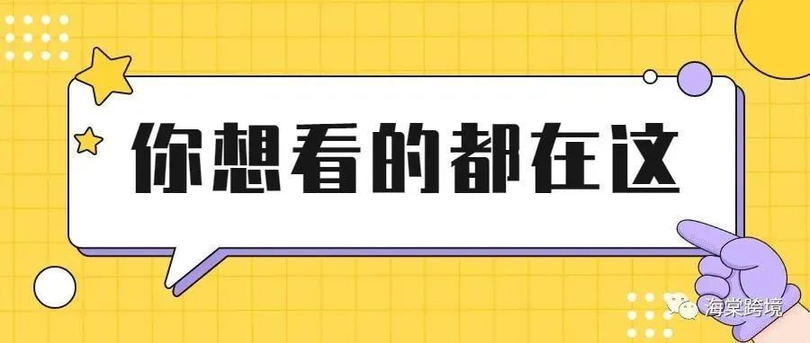 Ozon销售分析图表报告