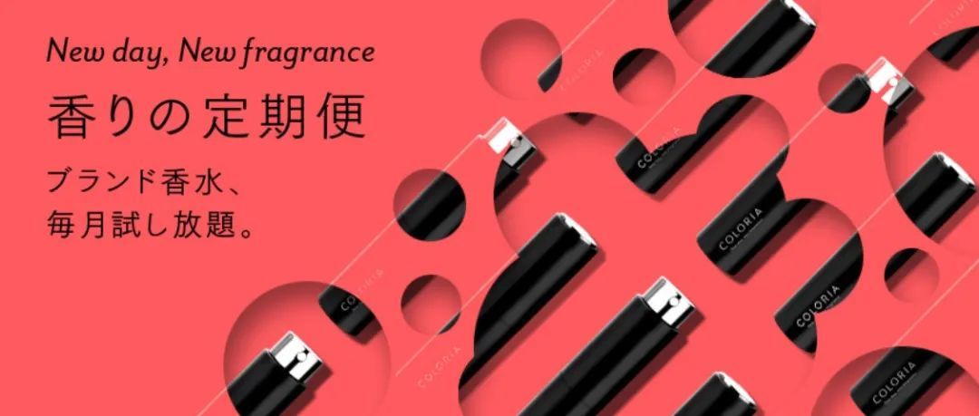 深度 | 日本零售商业的四大玩法：定额、放题、积分、优惠券（上篇）