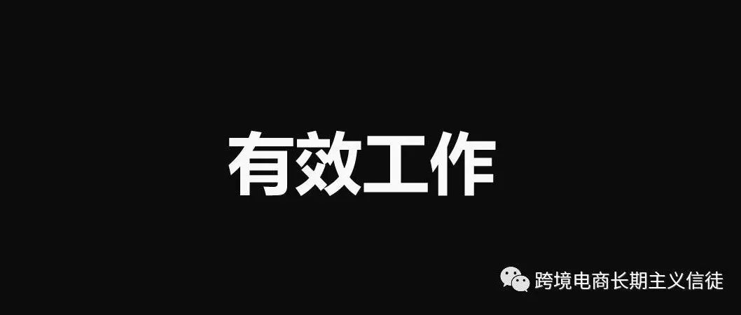 你的团队是否也是这样工作的？