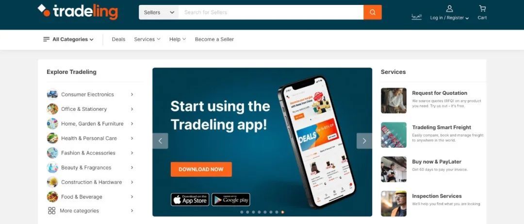 大力扶持中国卖家的Tradeling近期做了哪些动作？