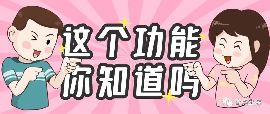 这个数值可帮助你大幅提升销量！精准定向广告投放目标，有他！