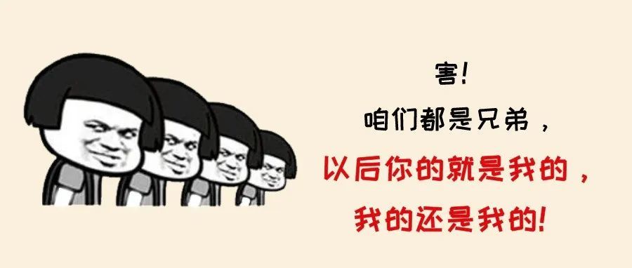 流量瓶颈期？把“好兄弟”同类产品的流量给全吃掉，还怕爆不了单？