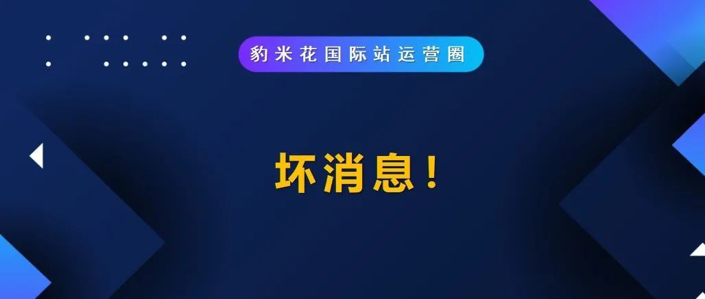 一个坏消息-排名查询即将下线！