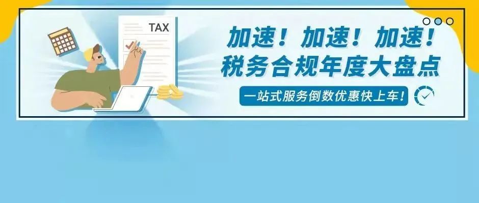 高流量、大体量的亚马逊欧洲站！VAT到底应该怎么做？