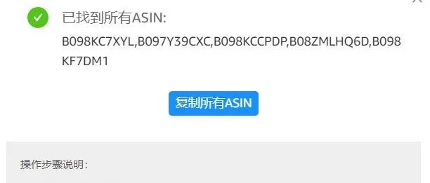 卖家注意！亚马逊ABA又出新功能——关联变体反查，官方数据就是靠谱！