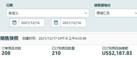 园长百万美金之旅之370:大家和货代打交道都遇到哪些问题？？？