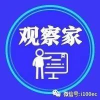 慧聪网推慧优采爆品推荐 锅圈三年再开千店 小象智合融资超6000万 产业数字化一周要闻看这里