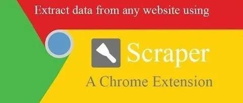 谷歌插件 | 刮刀Scraper的骚操作