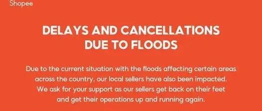 洪水肆掠影响包裹派送，Shopee平台、快递公司连发声明；疫情缓解，这类产品需求增长两到三成；菲律宾新增近400万贫困人口