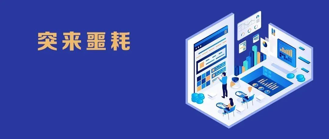 合规运营下被封号！亚马逊虚假评论矛头再指向中国卖家