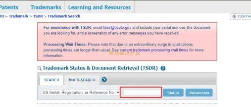 建议大家查询自己的商标是否安全